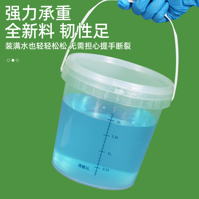Metasequoia 5L-transparent color-scaled barrel thickened round plastic barrel dough barrel metered transparent plastic barrel disinfectant liquid proportioning barrel