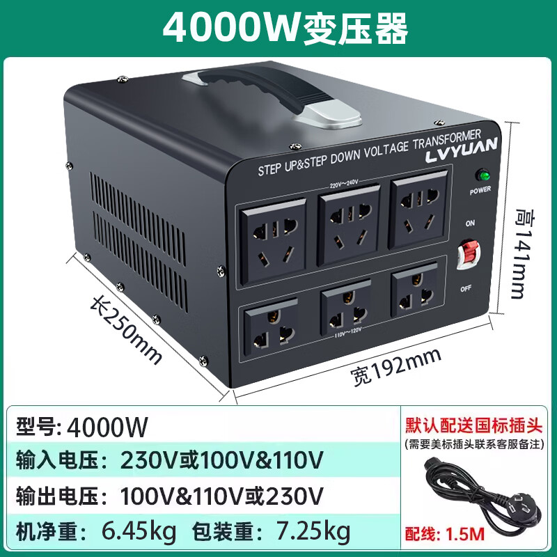 Transformer 110 to 220v US and Japan high power 220 to 110v Taiwan and Hong Kong household power converter 4000W 220v to 110v, 110v to 220v