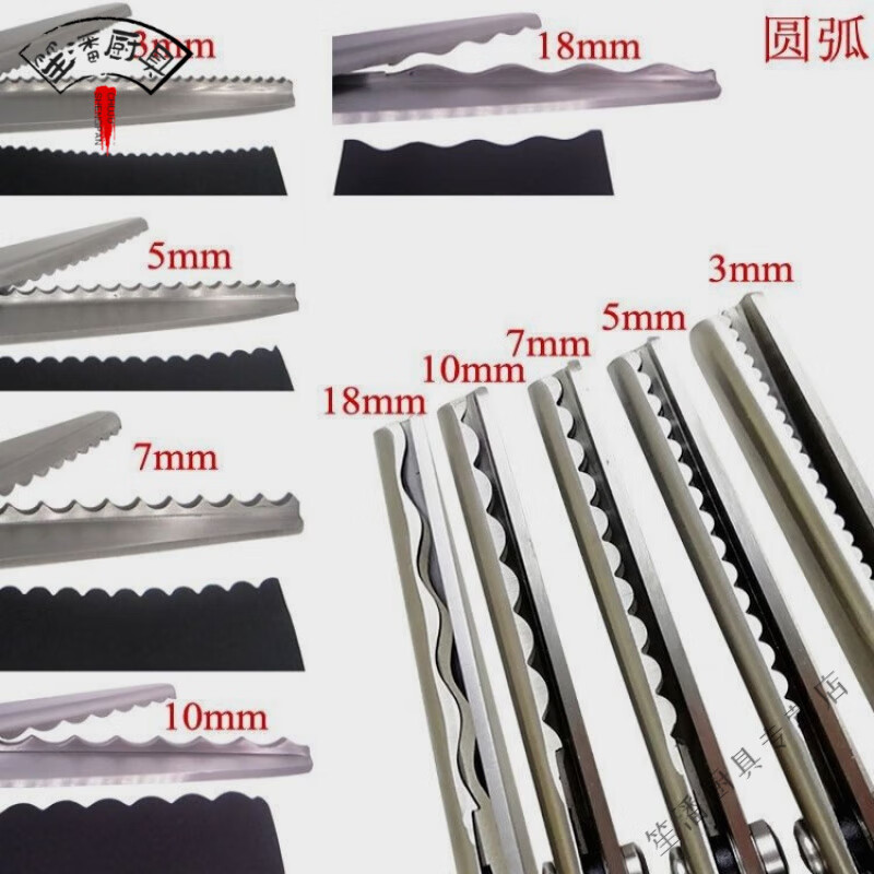 Miaopule Japan imported quality lace scissors embossing device without burrs wavy tailor paper cutting fabric fabric handmade DIY triangular teeth 2mm