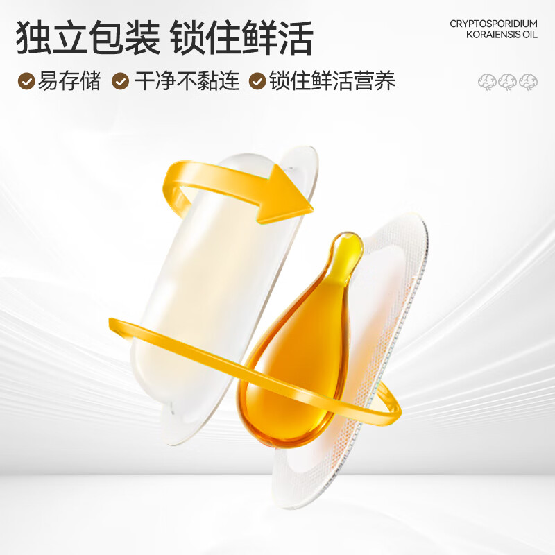 Beingmate life s DSM DHA budding bionic DHA 1-3 years old pregnant women and children dha DSM algae oil 60 capsules * 1 bottle (60 capsules) independent pack + free complementary food scissors + trial pack