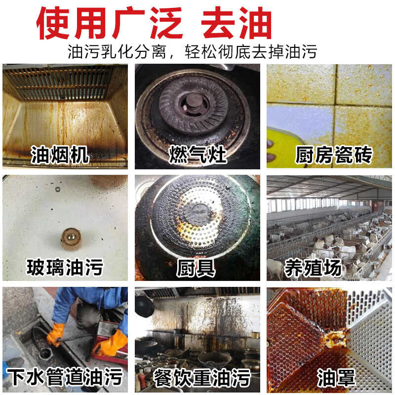 Southern industrial metal machinery machine tool degreaser (water-based) heavy oil stain cleaning agent unit