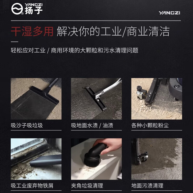 Yangzi 6500W industrial vacuum cleaner factory workshop dust large suction high power powerful commercial vacuum cleaner YZ-650A-6-100L upgraded push suction version