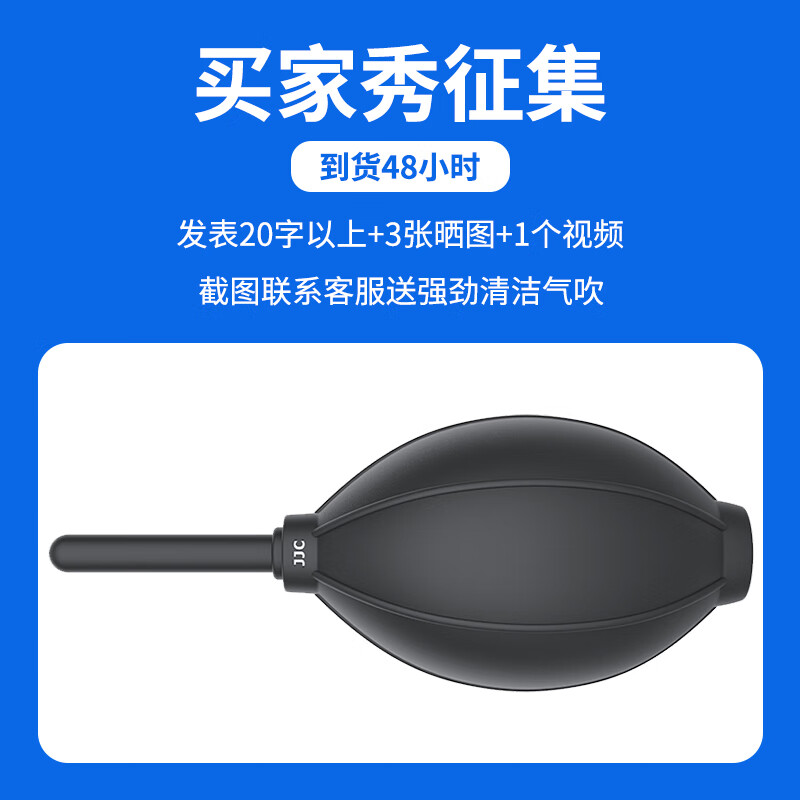 JJC CPL polarizer 49mm filter suitable for Canon 18-45 r50 r10 r100 m50 second generation camera EF 50 small spittoon third generation Sony 55-210