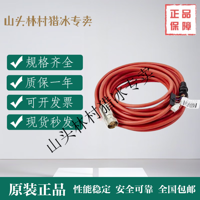 ABB robot SxTPU3 teaching pendant 3HAC028357-001 cable 3HAC031683-001 imported 3HAC023195-003 imported 30 meters tax-free