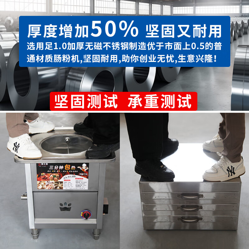 Chushibo rice roll machine commercial stall fully automatic rice roll machine Yunfu stone mill Guangdong rice roll machine commercial drawer type gas floor stall multi-functional rice roll energy-saving steamer package nine 2 layers 3 pumps 50*50 all steel one pump