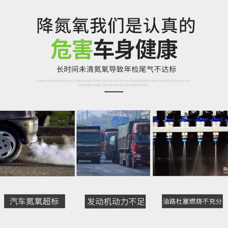 Chepuwu Nitrogen and Oxygen Nemesis Removal Reducing Agent Special Exhaust Gas Treatment Fluid for Annual Inspection NO Excess Standard Gasoline and Diesel Vehicle Compound Clear Three Bottles Serious Exceeds the Standard and Passes the Test Easily