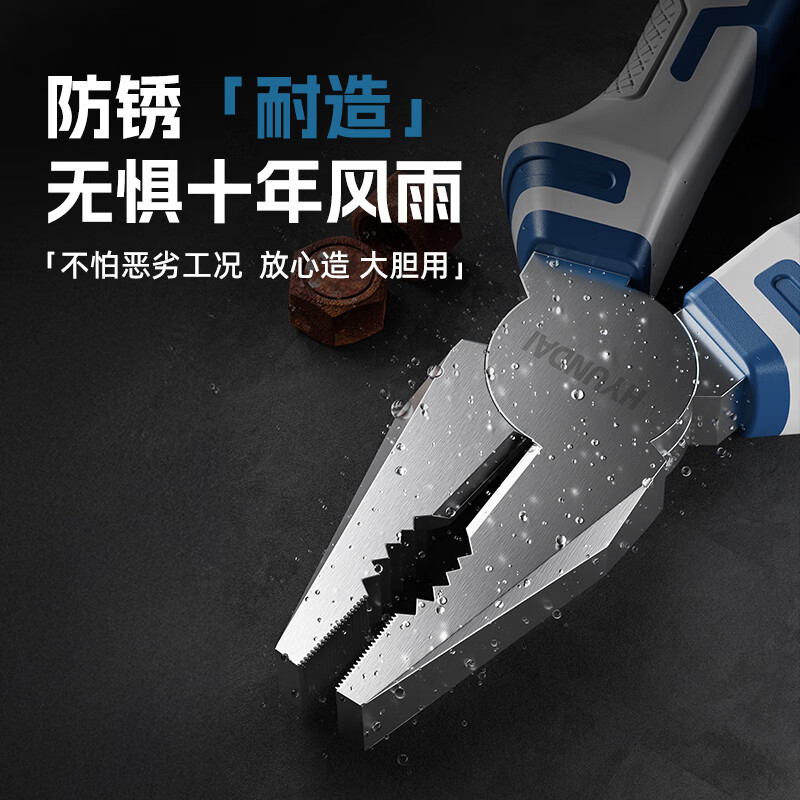 HYUNDAI Korean modern vise wire pliers household multi-functional wire cutter tool flat nose pliers 6 inches 55 steel