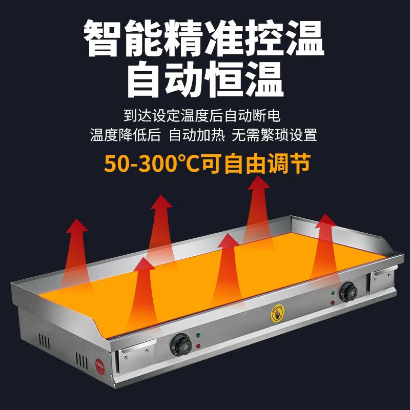 Electric griddle Teppanyaki commercial stall fried rice grilled cold noodles machine hand-caught cake machine fried steak oven squid burger electric griddle 73*40 blackboard 8mm commercial electric heating model factory direct sales