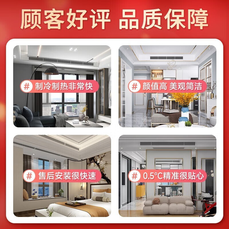 Midea duct machine 1.5 hp 2 hp 3 hp first-level energy efficiency central air conditioner one-to-one embedded full DC variable frequency home smart air conditioner living room installation included Home appliance subsidy 1.5 hp third-level energy efficiency duct machine included installation