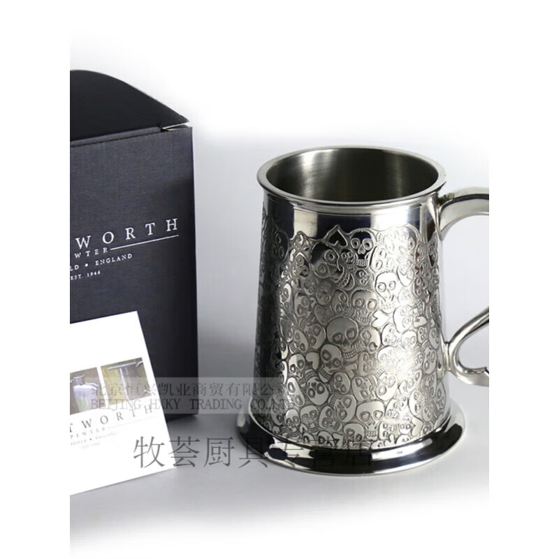LISM British Sheffield tinware imported tin beer mug skull handmade retro British handmade retro British