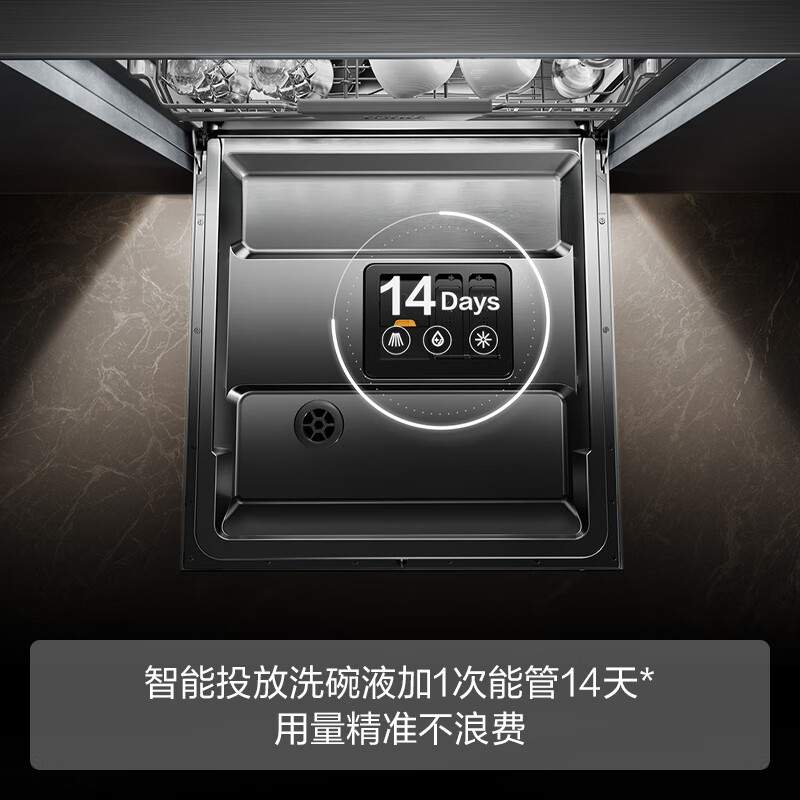 FOTILE Embedded Dishwasher S7 Inspiration Series 21+2 Sets Large Capacity Intelligent Investment and Washing Fully Hosted Adaptive Storage Five-Star Disinfection and Superior Water Efficiency