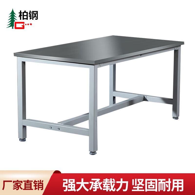 Baigang 201 stainless steel workbench laboratory instrument table assembly line operating table stainless steel operating table packaging 240*115*75cm 6 legs stainless steel surface