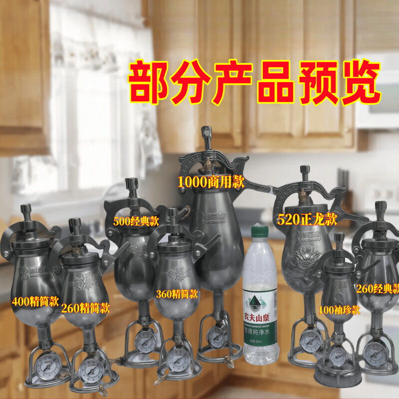 304 stainless steel household mini popcorn machine grain amplifier harvest popcorn machine small household U-shaped curved beam (400 ml) * safety valve type