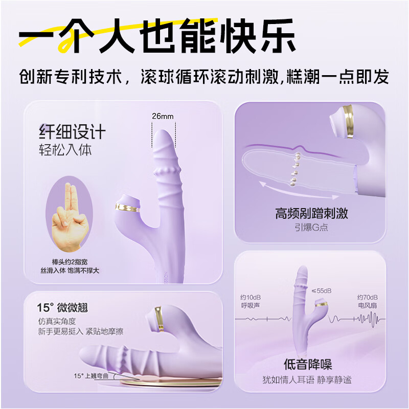 Jiesbon vibrator, adult sex toy, women's special sex toy, Lulu rod, bead gun machine, self-comfort during intercourse