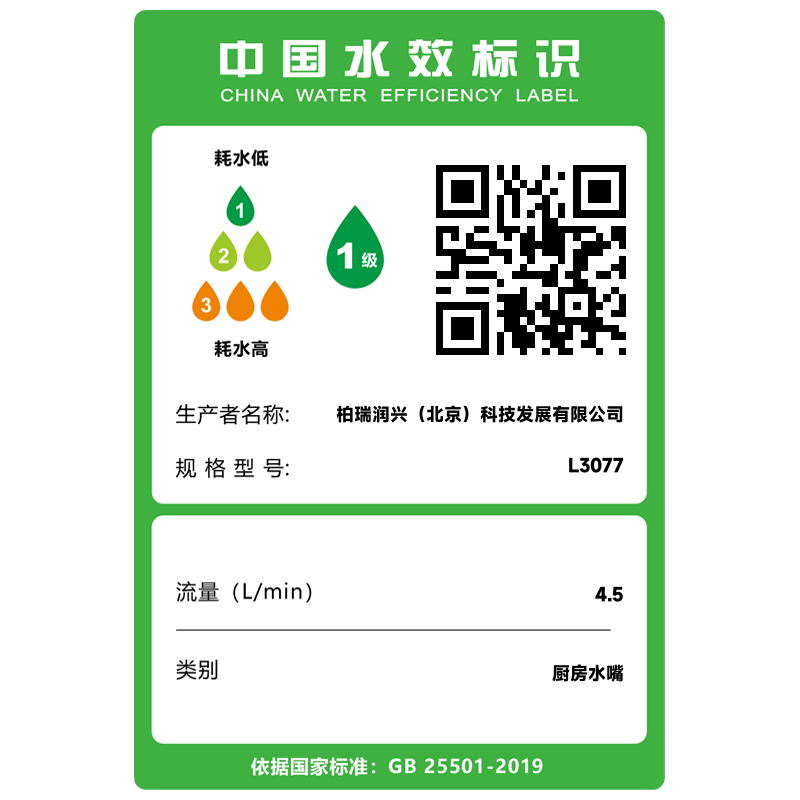 Submarine Raindance waterfall kitchen faucet hot and cold splash-proof sink sink sink pull-out faucet