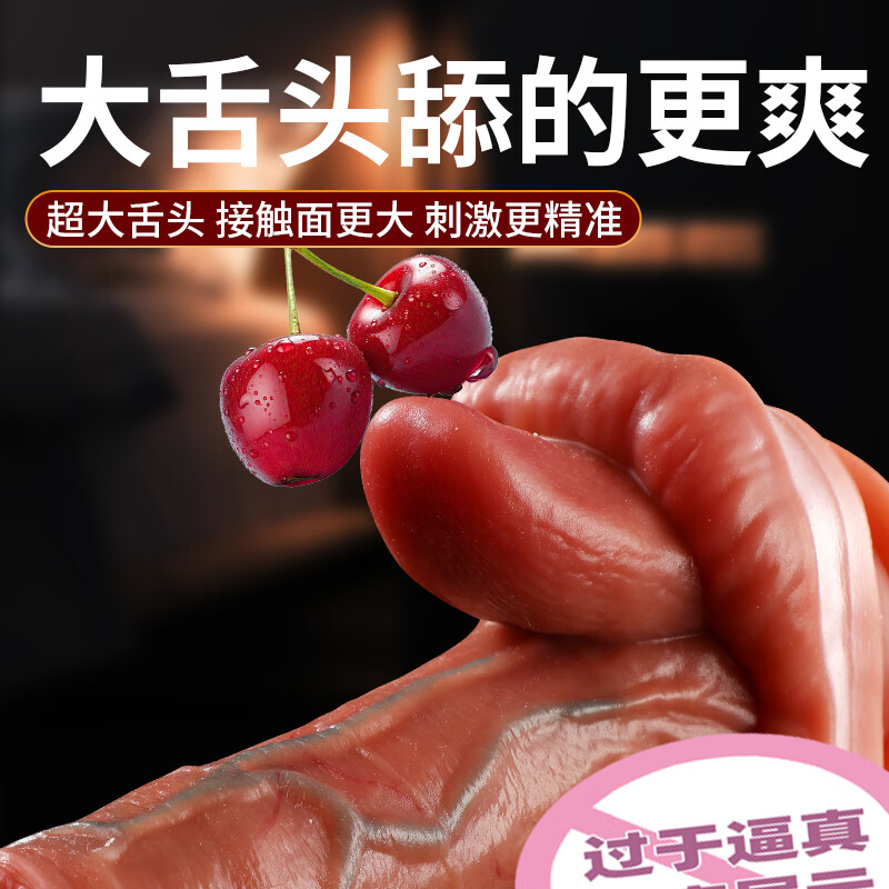 Mystery Simulation Dildo Female Sex Device Vagina Toy Gun Machine Dick Self-Controller Adult Sex Toy Penis