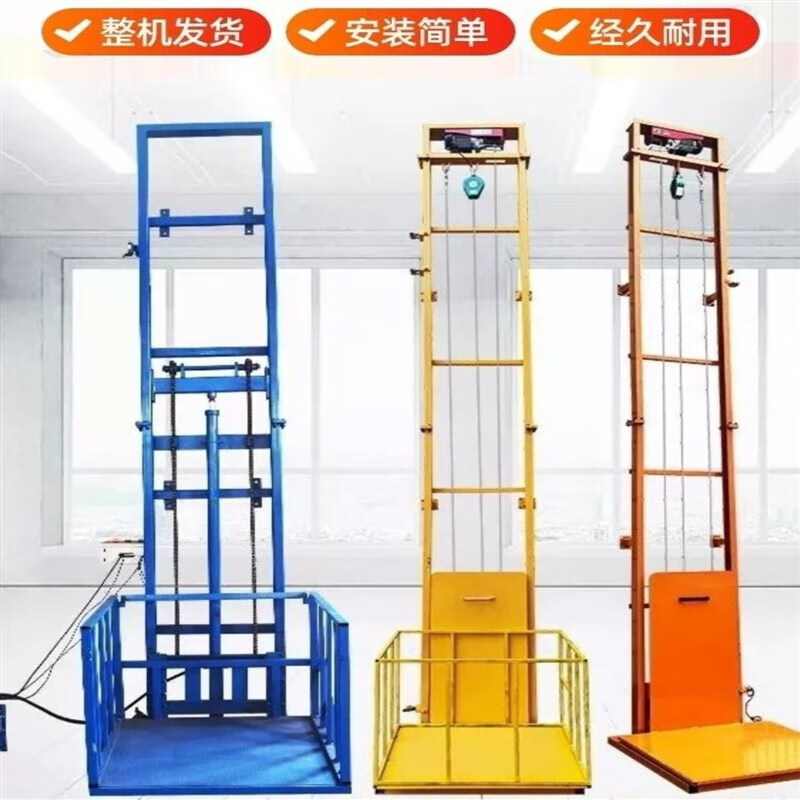 He Jiangong Small Freight Elevator Electric Hydraulic Lift Elevator Lifting Platform Home Warehouse Easy to Load and Unload Weighted and Thickened Version Rise 5 Meters Loading 500 Kg