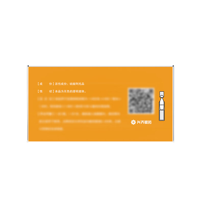 Xingqimei European Atropine Sulfate Eye Drops 0.01% 0.4ml 0.04mg*40 pieces/box*3 boxes