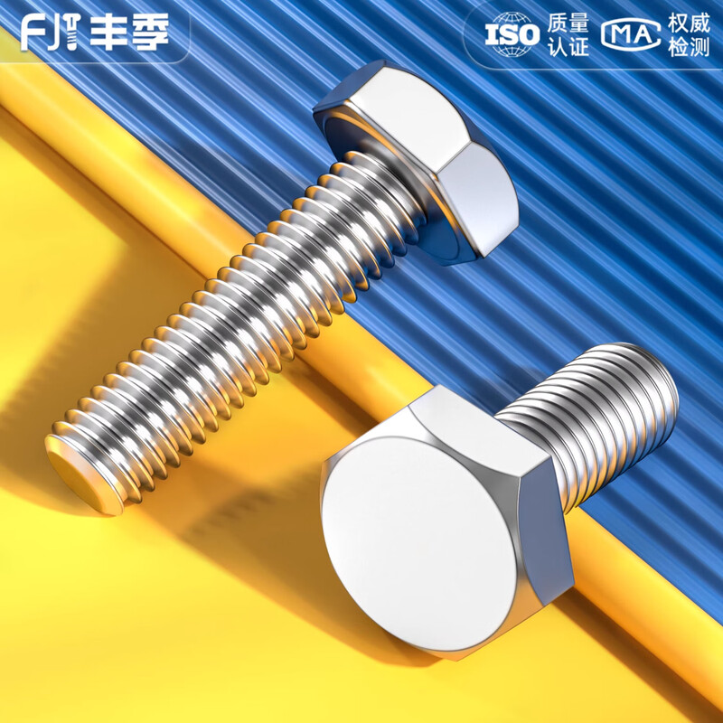 Fengji 316L stainless steel A4-70 external hexagonal screw bolt extension screw M6M8M10M12M14M16M18-M24 M24*160-1 only