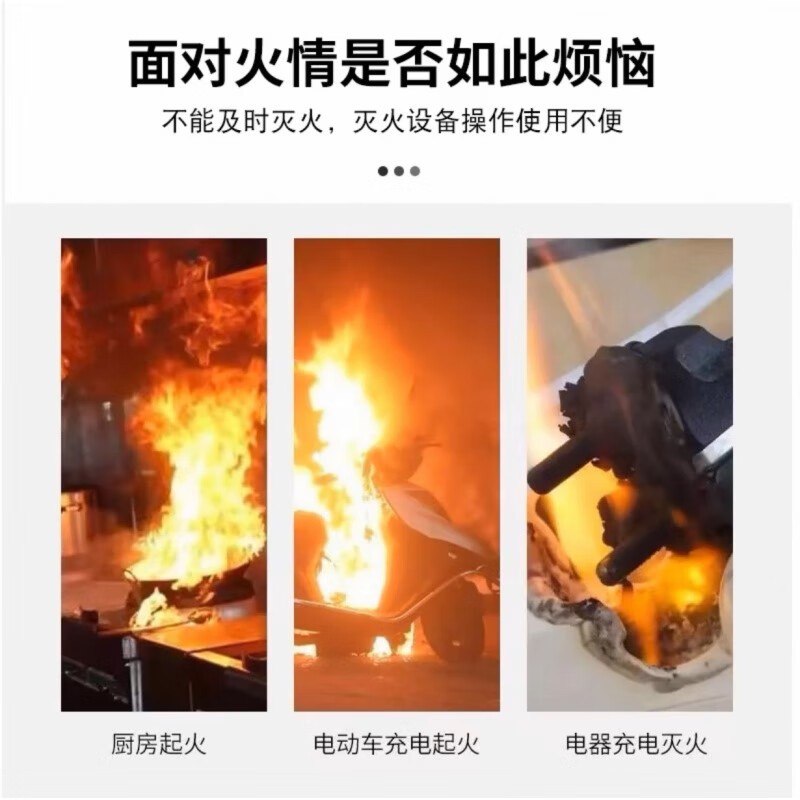 Fire extinguisher ball for carport, kitchen and hotel fire protection automatic induction fire extinguishing device English 0.5kg bracket (bracket included)