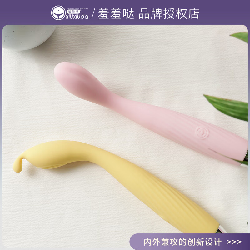 Shy little trendy pen small model silent vibrating massage stick rechargeable female masturbation vibrator couple sex toy standard version (lemon yellow) + sex partner bag