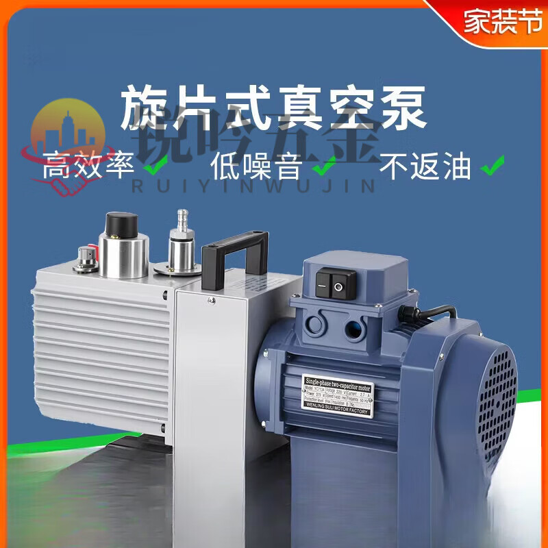 Pupan bipolar direct-coupled rotary vane vacuum pump air conditioner refrigerator laboratory small industrial air pump 2XZ-2 pumping speed 2L/S