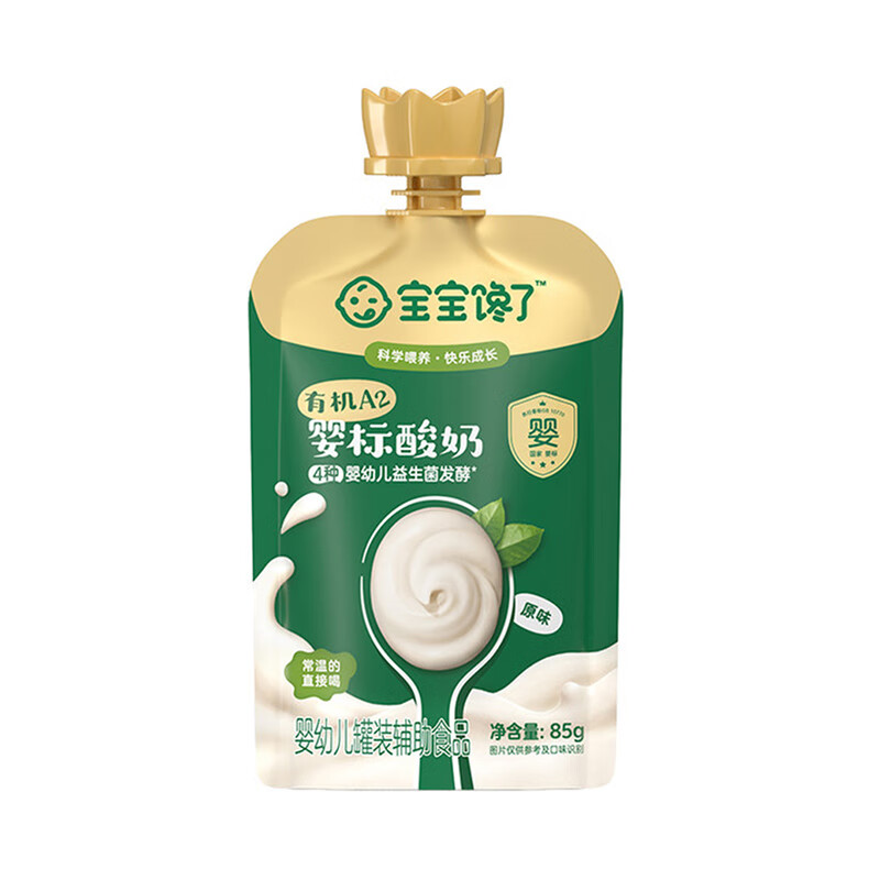 Baby is craving for organic A2 baby-labeled yogurt. Yogurt food snacks for infants and young children over 6 months old. Portable independent packaging. Organic A2 baby-labeled yogurt 85g*10 bags (original flavor).