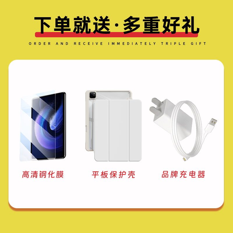 Apple tablet computer iPadPro 20/21/22/24 Entertainment and office 2/3/4/5/6 generation second-hand tablet 2021 model 11-inch Pro 256G WiFi+ card version 99% new