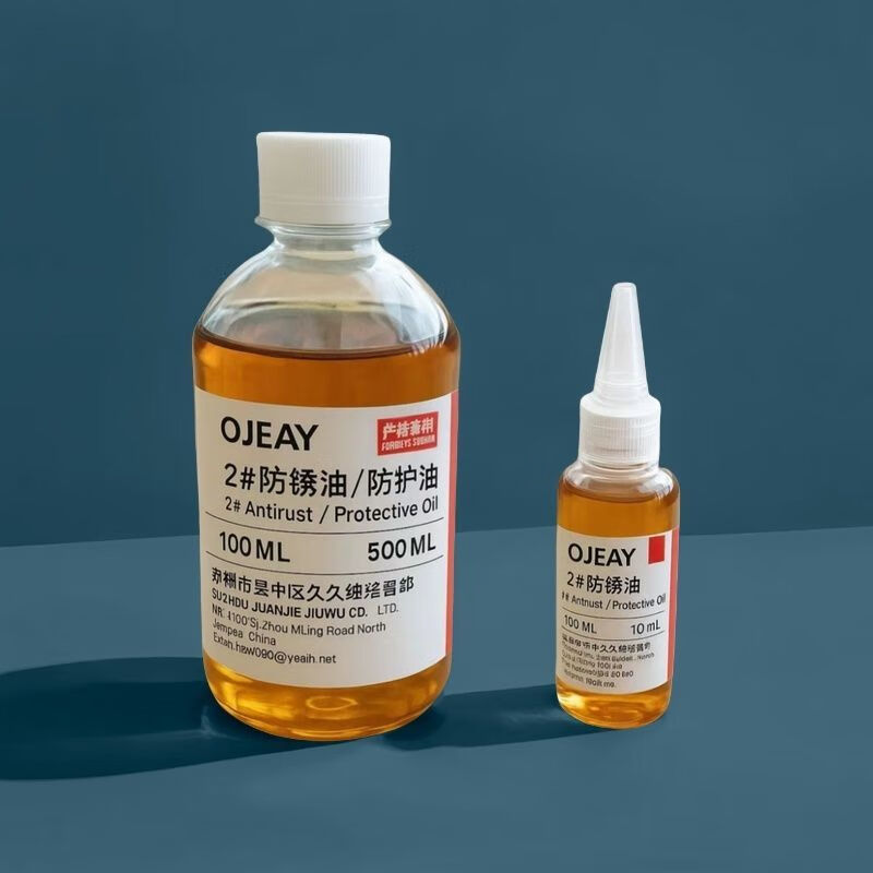 Anti-rust oil special grade gun cleaning oil No. 2 protective oil anti-rust agent 500ml knife guard oil metal machinery oil maintenance oil 500 ml 1 bottle long anti-rust