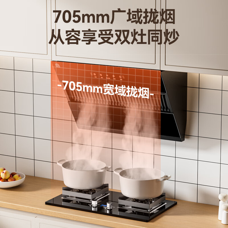 Rongsheng range hood household range hood 18 cubic meters large suction small size 700 wide side suction range hood silent first-level energy efficiency subsidy trade-in Q10
