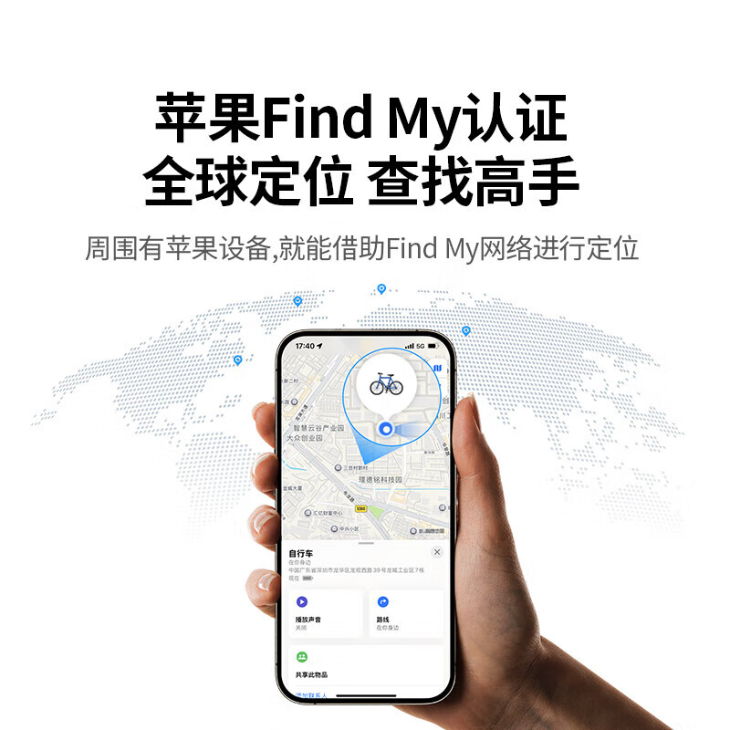 Green Alliance locator anti-lost artifact suitable for Apple portable anti-tracking card bag wallet electric car wallet travel bag school bag waterproof airtag replacement card car keychain 1 pack Apple certification / global positioning / IP68 waterproof