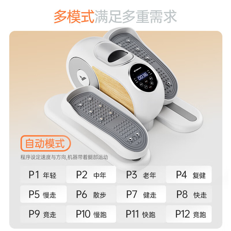 Merach (MERACH) electric massage machine, stepper for the elderly, exercise and fitness, multi-functional leg massage training equipment, limited edition, magnetically controlled resistance adjustment-innovative foot massage pedal-