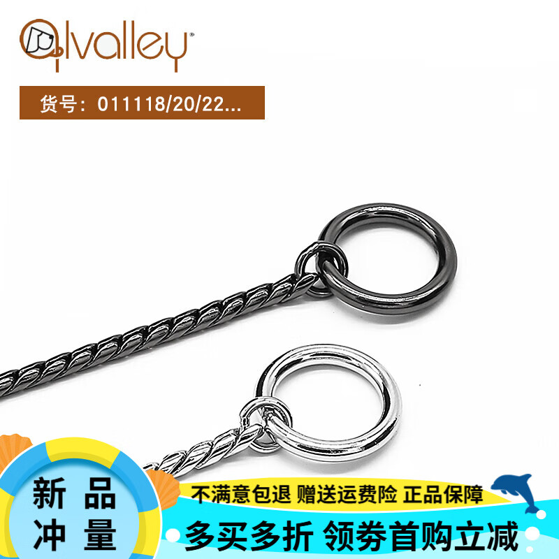 OIMG imported from the United States ALVALLEY metal snake chain dog leash P chain collar competition grade traction rope traction silver 3.8mm * 55cm special for medium-sized dogs