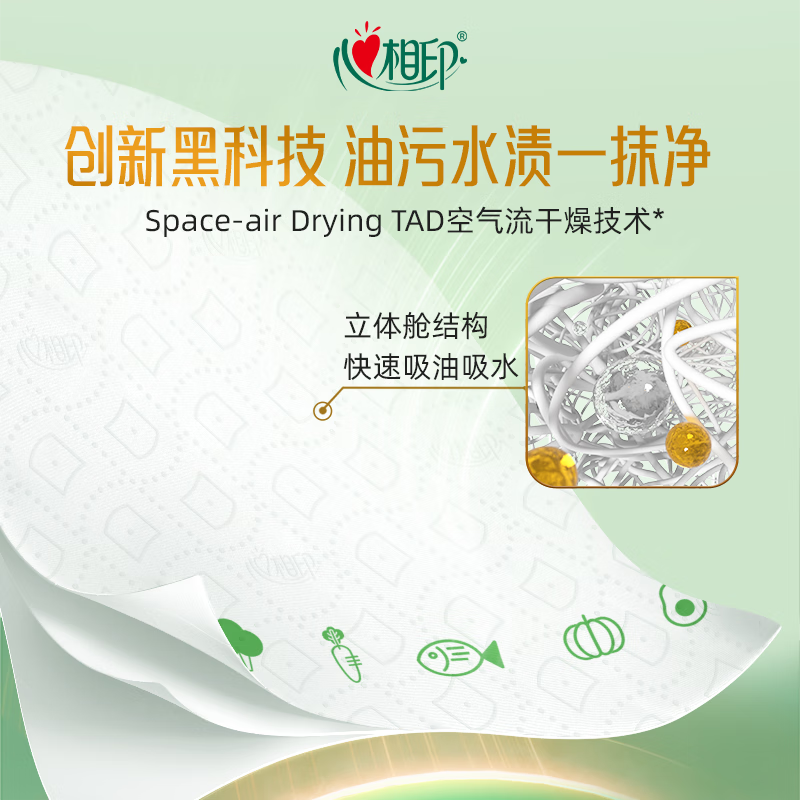 Xinxiangyin kitchen paper roll velvet cube 12 times oil-absorbing and water-locking household disposable lazy rag kitchen paper towel 3 layers 85 sections * 3 rolls