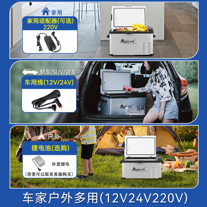 Alpicool car refrigerator C40 car dual-purpose compressor refrigeration and refrigeration dormitory office mini quick-freezing small refrigerator