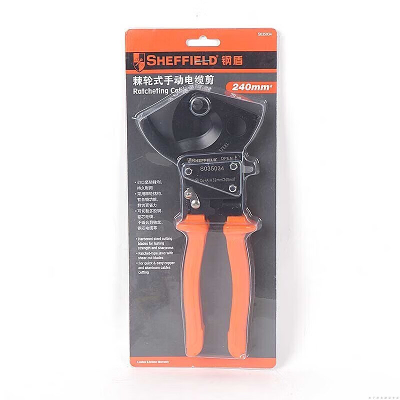 Steel Shield S035034 Ratchet type manual cable cutter 240m or less for home use