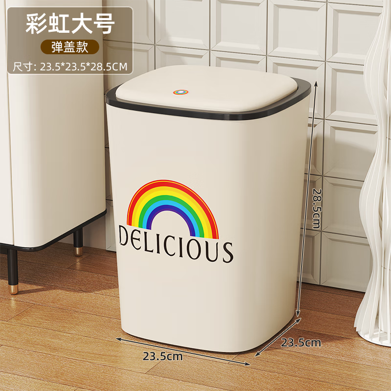 JINXIUBAINIAN trash can for living room, bedroom, home, press type, office, bathroom, kitchen, large capacity, press ring waste paper basket, press, one-button opening, pop-up cover, 16L