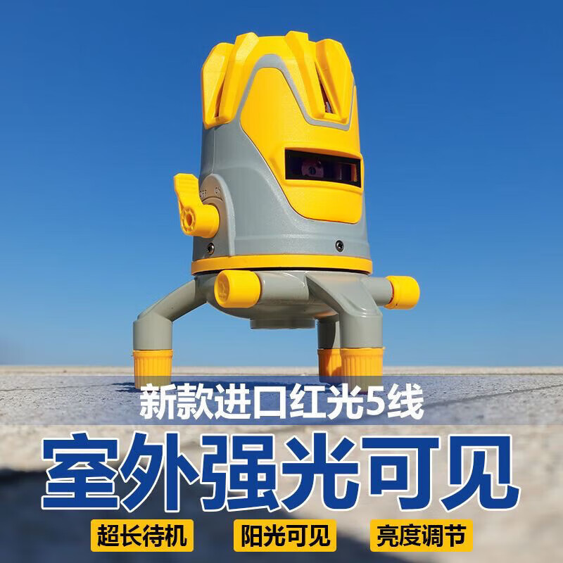 Aoyanlai infrared level meter under strong sunlight 100 meters new line 2 lines 5 lines laser high precision red light under sunlight 622 super bright green light 2 line level meter