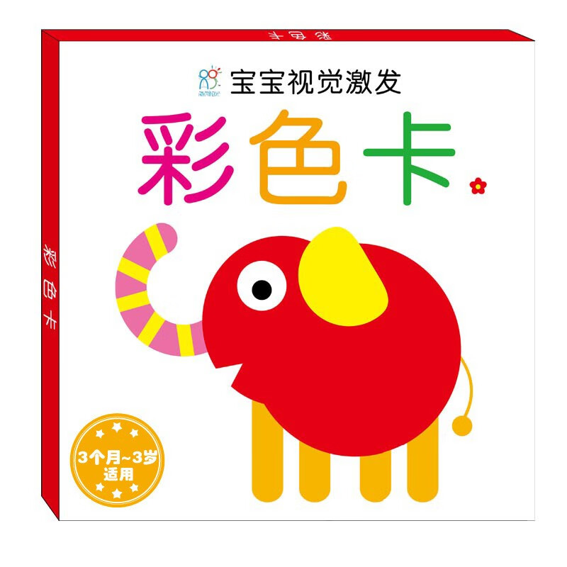 Color card 1 classic version (two versions are randomly issued) black and white card newborn 0-3 months baby color card 0-3 years old children's brain development potential stimulation black and white card early education enlightenment pursuit big card baby toys children early education enlightenment cognitive card