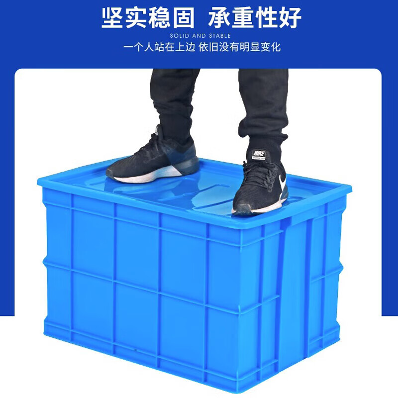 Yayue plastic turnover box with lid thickened logistics box industrial storage and organization box transfer plastic basket rectangular material box with lid 640*420*260mm