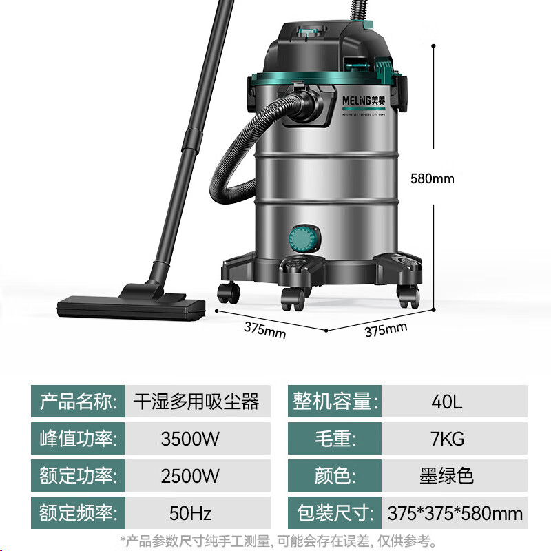 Meiling Industrial Vacuum Cleaner Household 3500W Peak High Power Super Suction Commercial Suction and Mopping Integrated Dry and Wet Blowing to Open up Wasteland Beautiful Seams Car Washing and Decoration Car Vacuum Cleaner