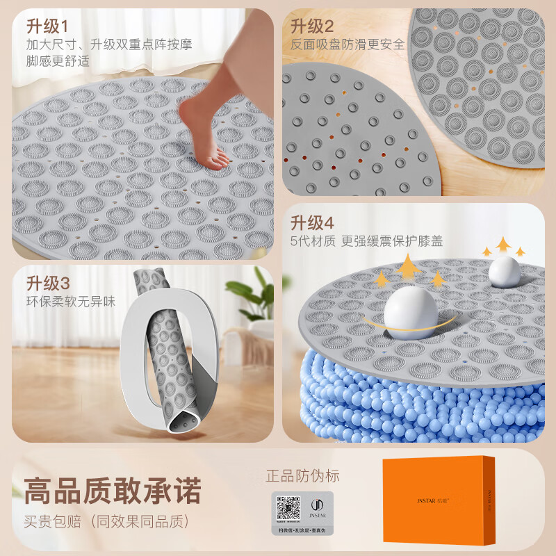 Bestray JN acupressure board super jogging foot massage pad foot pad device in-situ acupressure pad special foot stepping soft silicone fingerboard deep space gray 5th generation material_quality and more comfortable
