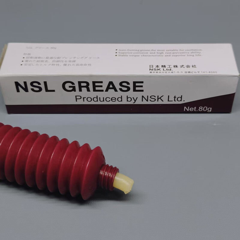 Japan imported high-speed bearing grease NSK NSL LR3 PS2 AS2 LG2 NS7 LGU grease 80G NSK NSL GREASE (80g)