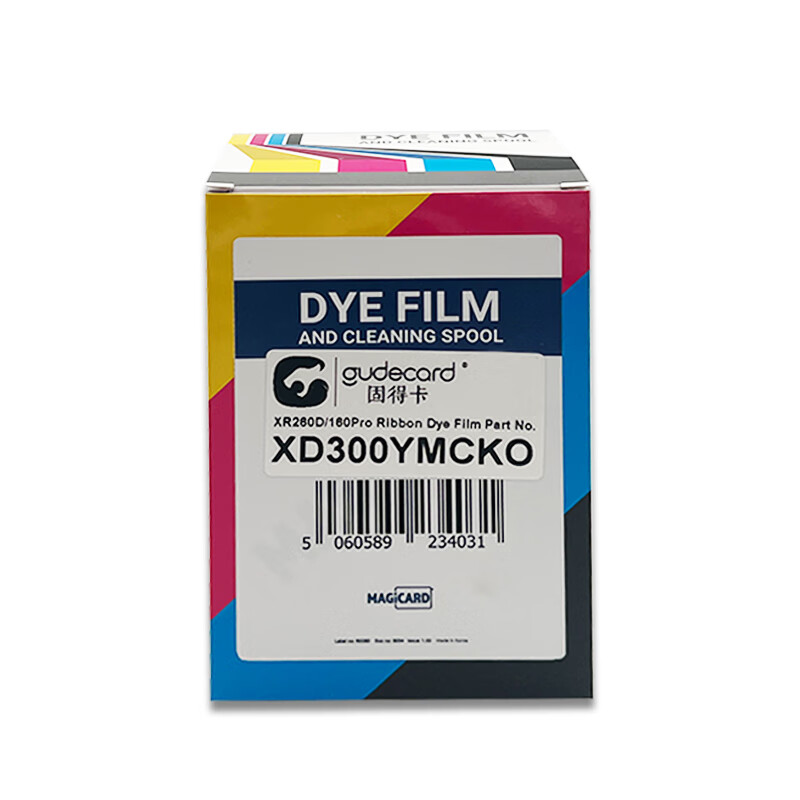 Gudecard XR260D card printer, color ribbon can print 300 sides (XR260D full color ribbon XD300YMCKO)