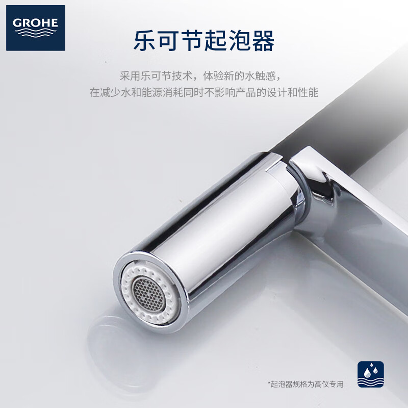 GROHE imported Feile Black Swan rotating telescopic kitchen faucet two-type water outlet splash-proof hot and cold faucet 3148900C