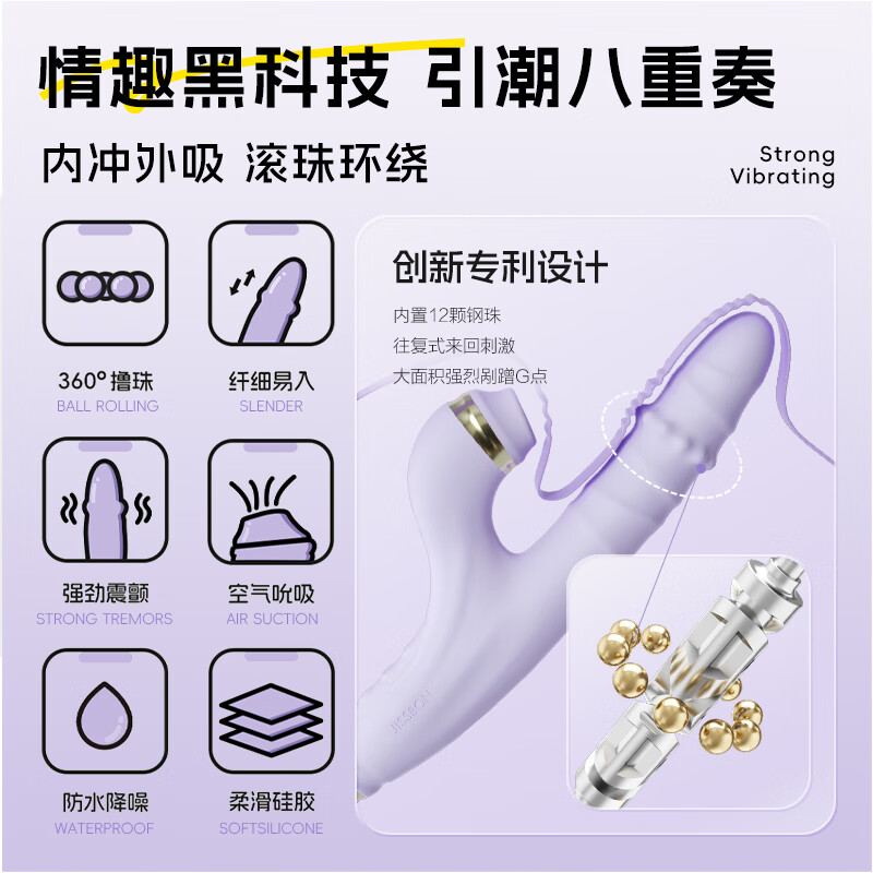 Jiesbon vibrator, adult sex toy, women's special sex toy, Lulu rod, bead gun machine, self-comfort during intercourse
