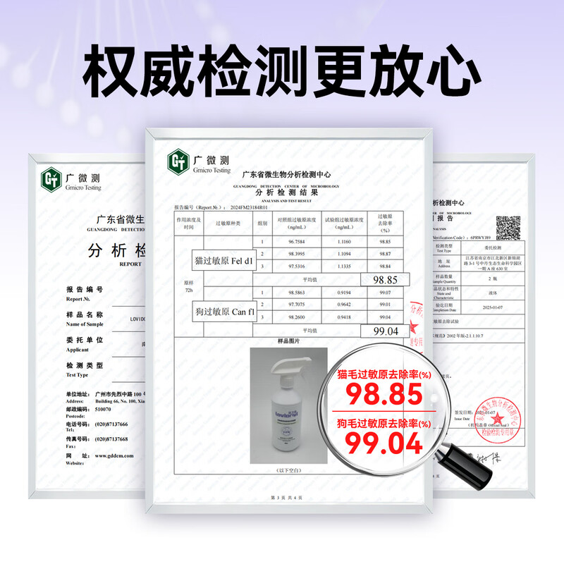 LOVIDOVI anti-cat and dog hair allergy spray, cleaning, deodorizing, multi-effect spray, anti-dander allergy, safe for pets, can be sprayed on skin (200ml/bottle)