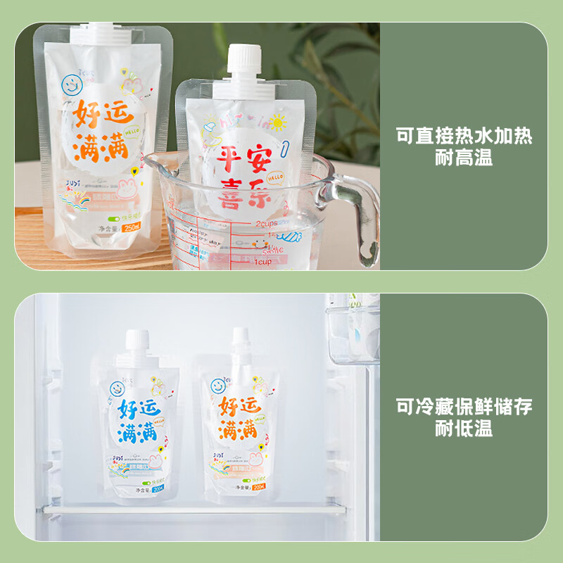 Edo disposable nozzle bag soy milk milk tea repackaging bag beverage seal bag portable Chinese medicine bag 300ml*30 free funnel
