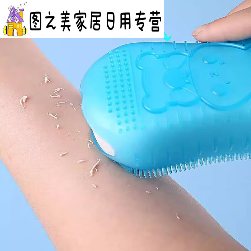 Bath towel, back rub, bath brush, shower rub, dust rub, mud silicone sponge, men's body rub, shower, back rub brush, U massage and bath style, pink + white