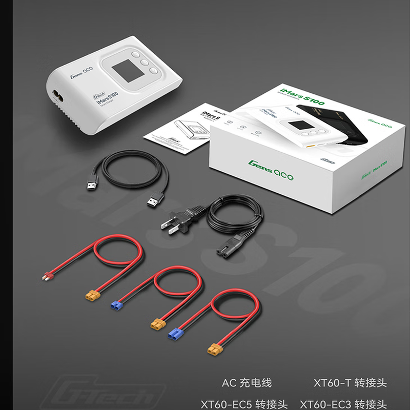 ACE iMars S100 10A 100W 2S~6S G-Tech smart model charger built-in power supply single channel white Chinese version with adapter cable